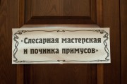 Ночь в филармонии-49.jpg title=